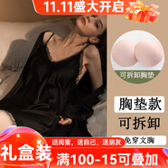 貓惑純欲風(fēng)帶胸墊冰絲睡衣女士吊帶仿真絲性感情趣睡裙裙子家居服套裝 黑色【帶胸墊】【睡裙+睡袍】 L 【適合95-115斤】