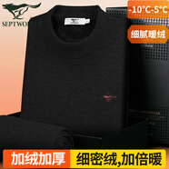 七匹狼男士秋季保暖內(nèi)衣男加絨加厚秋衣秋褲半高領(lǐng)保暖衣褲棉褲保暖套裝 黑色(上衣+褲子) XL (175) (推薦體重130-150斤)