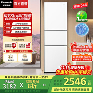 松下（Panasonic）【國家補貼20%】Xtra300升家用小型冰箱三開門超薄自動制冰一級能效風冷無霜 新品白【中門變溫+自動制冰】XC30GEB