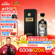 古井貢酒 年份原漿古20 濃香型白酒 26度 375ml*1瓶 單瓶裝 