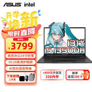 華碩（ASUS）無(wú)畏14筆記本電腦 2024 國(guó)家補(bǔ)貼20% AI全能筆記本高性能商務(wù)便攜辦公輕薄本高清護(hù)眼學(xué)生家用電腦 i5-13500H/16G/1T 極夜黑