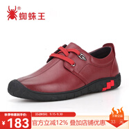 蜘蛛王男鞋休閑鞋秋秋季新款男士商務(wù)休閑鞋子真皮系帶單鞋子潮鞋75278 酒紅色 44