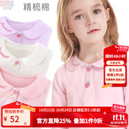 多妙屋女童長袖T恤秋裝2025新款兒童純棉打底衫春秋大童洋氣娃娃領(lǐng)上衣 草莓款粉色 81690 140 cm
