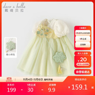 戴維貝拉兒童連衣裙夏裝女童中國風(fēng)裙子女寶寶古風(fēng)漢服裙