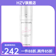 真珠美學【官方】真珠美學精華水乳套裝補水保濕面霜泡泡洗面奶 滾輪bb 肌 泡泡洗面奶110g