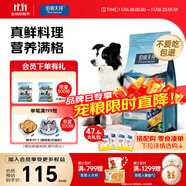 伯納天純狗糧生鮮super   鴨肉梨凍干成犬幼犬全階段通用鮮肉犬糧2kg/4斤