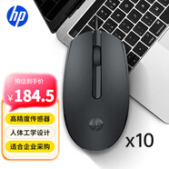 惠普（HP）M10有線鼠標(biāo) USB接口筆記本臺式電腦一體機(jī)通用辦公鼠標(biāo) 聯(lián)想戴爾華為華碩電腦通用 黑色10支裝
