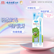 云南白藥兒童牙刷兒童專用纖細超軟毛牙刷呵護乳牙3-6歲芝麻街版