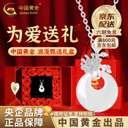 中國(guó)黃金（CHINA GOLD）S銀平安扣玉髓項(xiàng)鏈?zhǔn)ㄉ裣盗械趵掀派斩Y物中秋節(jié)禮物送女友 九月菊花【情人節(jié)禮盒】