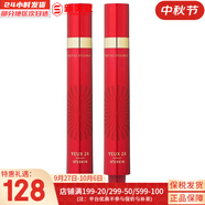 伊思（It’s skin）紅參滾珠眼霜淡化細紋黑眼圈提拉緊致去細紋眼袋抗老女眼部護理 紅參緊致眼霜15ml*2支