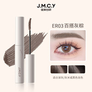 健美創(chuàng  )研染眉膏女淺色水持久不脫色棕色眉毛染色膏筆自然野生眉 03百搭灰棕_(適合深灰_灰米黑色發(fā)色)