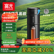 富光一鍵開(kāi)蓋玻璃杯 茶水分離高硼硅玻璃泡茶杯子 便攜水杯子男400ML