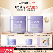 蘭芝夜貓紫膠原多肽緊顏睡眠面膜雙支抗氧煥亮保濕60ml生日禮物女