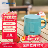 虎牌（TIGER）保溫杯不銹鋼雙層真空辦公咖啡杯MCI-A28C-A湖綠色280ml