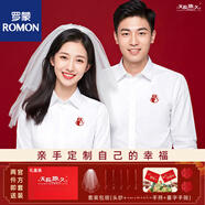 羅蒙結(jié)婚登記照情侶裝領(lǐng)證白襯衫拍照襯衣定制印字伴郎服兄弟裝2025 定制婚紗禮盒套裝 M 女36 80- 90斤