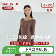 三槍秋衣秋褲保暖內衣男女秋冬打底寬松純棉圓領(lǐng)中年情侶全棉內衣套裝 熱軟糖（女） L