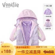 凡獵女童棉服外套秋冬裝洋氣兒童夾棉加厚三合一寶寶衣服保暖冬季 M2368紫色 80