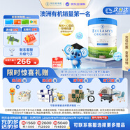 貝拉米（Bellamy's）白金版4段兒童奶粉800g 2歲+ 有機(jī)A2蛋白 澳洲原裝進(jìn)口