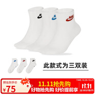 耐克(NIKE)襪子男女同款 吸汗透氣運動襪 短襪三雙裝DX5074-911白XL