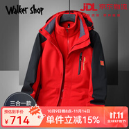 Walker Shop品牌輕奢男裝沖鋒衣2025新款加厚防風(fēng)戶外夾克男可拆卸連帽外套 紅色 2XL