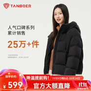 坦博爾泡芙連帽羽絨服女短款韓版面包服小個(gè)子秋冬外套TBF530360D 黑色 S (160)