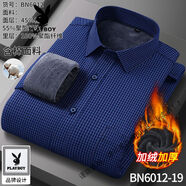 花花公子（PLAYBOY）輕商務(wù)加絨襯衣冬季新款長(cháng)袖襯衫加絨加厚保暖襯衣商務(wù)休閑純色衣 深藍白格 加絨 加厚 44 【180-195斤】