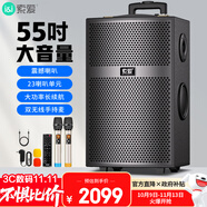 索愛(ài)（soaiy）X66(A）15吋大功率23喇叭重低音廣場(chǎng)舞戶外k歌藍(lán)牙拉電木吉他樂(lè)器音箱拉桿音箱擴(kuò)音器雙麥克風(fēng)