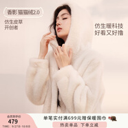 香影【貓貓絨】米白連帽毛絨外套女2024冬季新款拉鏈毛毛仿生皮草 米色 M