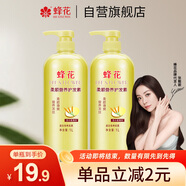蜂花柔順護(hù)發(fā)素1L小麥蛋白營養(yǎng)滋潤干枯燙染受損補(bǔ)水順滑男女士潤發(fā)乳