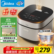 美的（Midea）政府補(bǔ)貼電飯煲5L電飯鍋抗菌青瓷內(nèi)膽一鍵柴火飯 特色鹵燉大容量家用智能預(yù)約MB-5E86（4-5人）