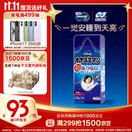 MOONY尤妮佳睡睡褲(女)XXL22片(13-28kg)整夜安睡散悶濕