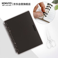 國譽(yù)(KOKUYO)一米新純超薄便攜B5活頁(yè)本24孔辦公筆記本子活頁(yè)紙可替換 20張 深棕色 WSG-RUSP51DS