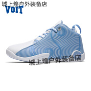VOIT沃特官方旗艦店籃球鞋太極皮面男鞋實戰(zhàn)球鞋體育生運動鞋 白_淺藍 41