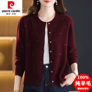 皮爾卡丹（pierre cardin）100純羊毛開(kāi)衫女春秋2025新款短款媽媽毛衣外套寬松大碼針織上衣 酒紅色 M 建議 【90-108斤穿】