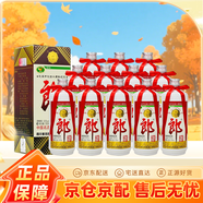 郎酒 醬香型白酒 53度 500mL 12瓶 40周年紀念酒 白酒