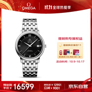 歐米茄（OMEGA）瑞士手表 碟飛系列機械男表424.10.37.20.01.001 中秋禮物