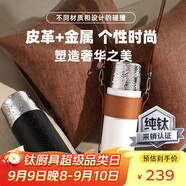 特美刻（TOMIC）保溫杯 情侶鈦茶隔陶瓷內(nèi)膽燜茶水杯 七夕禮物冰花紋白色 420ml