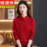 恒源祥媽i媽本命年紅色女裝時(shí)尚毛衣上衣龍年衣服針織衫2026新款冬裝 大紅 3XL (145-160斤)