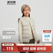 波司登（BOSIDENG）25新款輕薄羽絨服男女兒童5A抗菌90絨百搭休閑內(nèi)搭短款經(jīng)典馬甲 灰燕麥7441囤貨拍大 160 /80 約 150-160cm 45kg