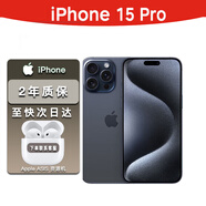 蘋果【限時(shí)搶購(gòu)】蘋果15pro iPhone15Promax 5G全網(wǎng)通游戲手機(jī) iPhone15Pro藍(lán)色鈦金屬6.1英寸 1TB 公開(kāi)版全網(wǎng)通