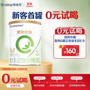 合生元（BIOSTIME）愛斯時(shí)光 較大嬰兒配方有機(jī)奶粉 2段(6-12個(gè)月) 350克 新國標(biāo)