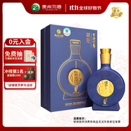 習(xí)酒 窖藏1988金爵 醬香型白酒 53度 500ml 單瓶裝