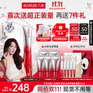 丸美（MARUBI）小紅筆眼霜淡化細(xì)紋黑眼圈眼袋抗皺緊致國(guó)貨眼霜護(hù)膚品生日禮物女 【星品嘗新】3代小紅筆20g