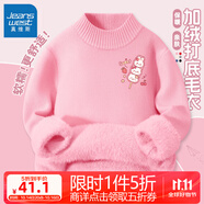 真維斯女童毛衣冬季2025新款加厚童裝秋冬款針織打底衫兒童冬裝保暖上衣 【加絨毛衣】粉色 K貓兔糖葫蘆 130 cm