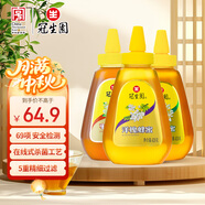 冠生園椴樹/棗花/洋槐純蜂蜜428g*3擠壓瓶中華老字號中秋禮品送禮手提袋