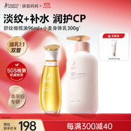 袋鼠媽媽橄欖油淡紋準(zhǔn)孕婦護(hù)膚用保濕妊娠油+小麥身體乳300g