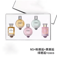 香奈兒香水小樣Q版小樣試香旅行禮盒套裝送禮生日禮物 香奈經(jīng)典黑 香奈經(jīng)典五件套