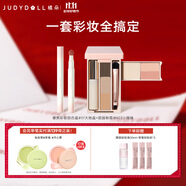 橘朵（Judydoll）【彩妝盒唇粉霜組合】彩妝綜合盤睫毛膏眉粉眼影腮紅唇粉霜口紅