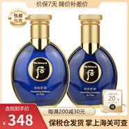后（The history of whoo） 韓國(guó)進(jìn)口后套裝水妍套盒拱辰享天氣丹 拱辰享君男士水乳組合
