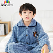 貝殼元素兒童法蘭絨睡衣秋冬季加絨男童女童加厚寶寶珊瑚家居服套裝秋冬款 藍色提花絨 【秋冬加厚】 80 碼 【建議75-85cm】